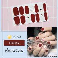 สติ๊กเกอร์ติดเล็บ HAAR ลาย กระต่าย ละ ไก่ สีขาว พื้น แดง DA042 14 ดวง พร้อม แผ่นเช็ดทำความสะอาด แอลกอฮอล์, ตะไบ และ ไม้แต่งเล็บ จัดจำหน่ายโดย HAAR Distributed by HAAR -