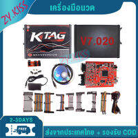 KTAG V7.020 V2.25 ECU เครื่องมือการเขียนโปรแกรมซอฟต์แวร์หลักที่ไม่มีข้อ จำกัด โทเค็นความเสถียรสูงโดยไม่ต้องปุ่มรีเซ็ตกระดานสีแดง