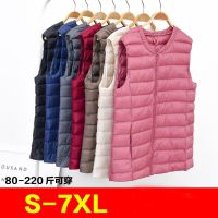 ZZOOI Autumn Winter Women Sleeveless Waistcoat Jacket Ultra Light White Duck Down Vest Female Short Vest Outwear Oversize 7XL AB1839