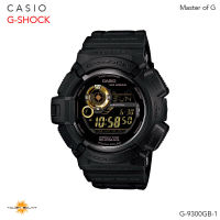 นาฬิกาข้อมือ Casio G-Shock MUDMAN รุ่น G-9300GB-1Tough solar G-9300GB-1