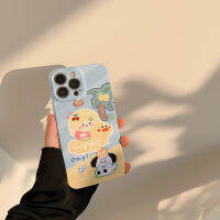 Apple เคสโทรศัพท์รูปตัวการ์ตูนน่ารักฤดูร้อนเป็ด13 Pro Max เคสโทรศัพท์14 Plus 14 Plus สำหรับเด็กผู้หญิงว่ายน้ำ iPhone 14/X/xs/xr เคสโทรศัพท์12พัดลมพกพา