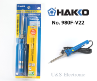 หัวแร้ง Hakko 980 20-130 W ของแท้จากญี่ปุ่น 100%