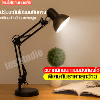 โคมไฟตั้งโต๊ะ Table lamp โคมไฟ โคมไฟอ่านหนังสือ Reading lamp LED โคมไฟled โคมไฟถนอมสายตา โคมไฟถวายพระ โคมไฟป้องกันดวงตา โคมไฟหัวเตียง โคมไฟคลาสสิค