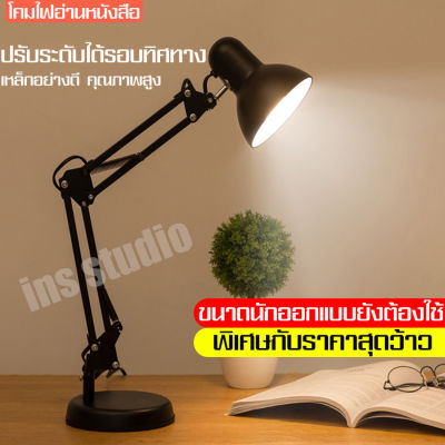 โคมไฟตั้งโต๊ะ โคมไฟ led โคมไฟอ่านหนังสือ ถนอมสายตา Table Lamp โคมไฟตั้งโต๊ะทำงาน โคมไฟหัวเตียง โคมไฟสำหรับทำงาน โคมไฟอเนกประสงค์
