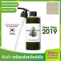 สินค้าขายดี !! Wonder Bath Super Vegitoks Cleanser 300 ml. แถม หัวปั้มในกล่อง คลีนซิ่งผัก คลีนซิ่ง สูตรผักสีเขียว Cleansing Water ล้างเครื่องสำอาง ของผิว ให้รูขุมขนกระชับ ปรับโทนสีผิวให้เรียบเนียน กระจ่างใสขึ้น ร้าน Korea72