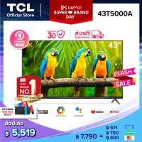 4K BEST SELLER NEW! TCL ทีวี 43 นิ้ว LED 4K UHD Android TV Wifi Smart TV OS (รุ่น 43T5000A/H6000A) Google assistant & Netflix & Youtube-2G RAM+16G ROM, One Remote with Voice search