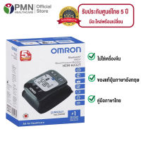 Omron เครื่องวัดความดันโลหิต ข้อมือ HEM-6232T รับประกันศูนย์ออมรอน 5ปี สามารถเชื่อมต่อผ่านแอป omron connect ได้