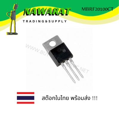 MBRF20100CT ( TO-220 ) SWITCHMODE Schottky Power Rectifier