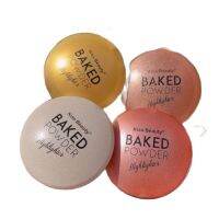 ไฮไลท์สำหรับใบหน้า Baked Kiss beauty ไฮไลท์หน้าเงา มี 4 เฉดสี