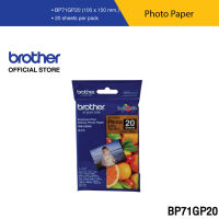 Brother BP71GP20 Innobella Premium Plus Glossy Photo Paper 4” x 6”, 260gsm, 20 sheets