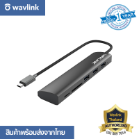 [ออกใบกำกับภาษีได้] Wavlink UH3047RC Type C Gen1 USB 3.0 to 3-Port Aluminum Hub with Card Reader and DC Port อะแดปเตอร์ 5 พอร์ต พร้อมช่องใส่ memory card