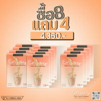 Enjoy Thai Tea 8 กล่อง ฟรี 4 กล่อง