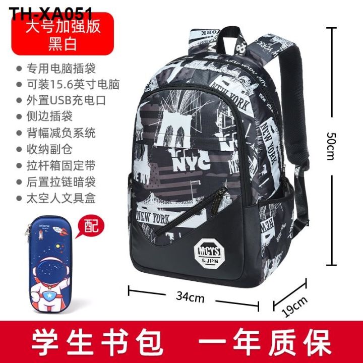 grade-primary-school-pupils-bag-3456-high-boy-backpack-large-capacity-children-junior-students