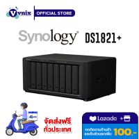 DS1821+ Synology DiskStation 4-core 2.2 GHz รับสมัครตัวแทนจำหน่าย By Vnix Group