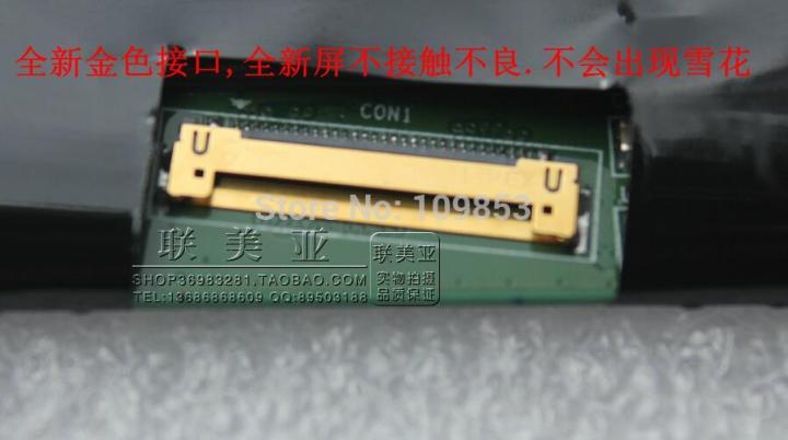 jw-shipping-laptop-display-macbook-unibody-13-3-a1278-b133ew04-b133ew07-lp133wx3-n133i6-l09-ltn133at09