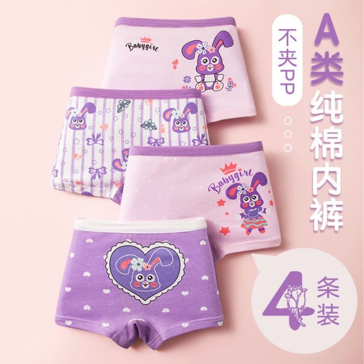 Ready stock】Underwear For Kids Girls Cotton Boxer Children's Baby Shorts  3-6-9-12 Years Old Students Underpants