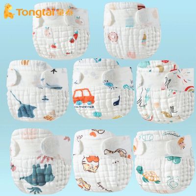 【Ready】🌈 tai baby diaper wasble new gauze diaper ps baby special uratn trag ps cloth pocket cloth