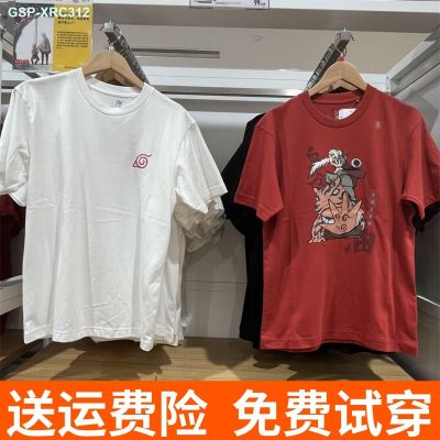 UNIQLO U Home Naruto Short-Sleeved T-Shirts / 465221/465220/465223/461875 465224/465222