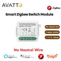 AVATTO สมาร์ท Zigbee สวิทช์โมดูลไม่มีสายกลางที่จำเป็น,Tuya 2/3แก๊งสวิทช์ที่มี2ทางควบคุมทำงานร่วมกับ Alexa G-Oogle บ้าน