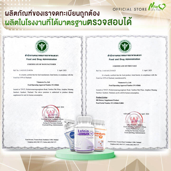 ส่งฟรี-ส่งไว-gp-gluta-plus-ผลิตภัณฑ์เสริมอาหารกลูต้า-พลัส-60-แคปซูล-คืนความเป็นธรรมชาติสู่ผิวด้วยสารสกัดจากส้มแดง-บำรุงผิวสวยจากภายใน