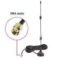 【cw】 2.4G Small Cup Antenna LTE Gain External Network wide Communication Data Collector ！