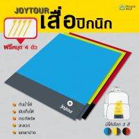 เสื่อปิคนิค กราวชีท เสื่อกันน้ำได้ เสื่อพับได้ ผ้ารองพื้น MAT Camping แผ่นปูรอง ground sheet ถุงเก็บ