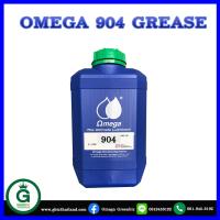 Omega 904  หัวเชื้อน้ำมันเกียร์ ไฮดรอลิค และสารหล่อลื่นอุตสาหกรรม ขนาดบรรจุ 5 ลิตร