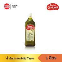 PIETRO CORICELLI OLIO DI OLIVA MILD TASTE 1L. เปียโตร โคริเซลลี ดี โอลิวา ไมล์ด เทส น้ำมันมะกอกแท้ 100%