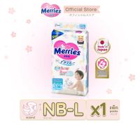 ?เตรียมจัดส่ง? Merries Diaper Tape Size NB-L เมอร์รี่ส์ ผ้าอ้อมเด็ก ชนิด เทป