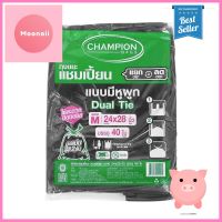 ถุงขยะหูผูก CHAMPION 24X28 นิ้ว 40 ใบ สีดำGARBAGE BAGS WITH TIE HANDLES CHAMPION 24X28IN BLACK 40PCS **สามารถออกใบกำกับภาษีได้ค่ะ**