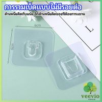 Veevio ตะขอแขวนของ ตัวผู้ ตัวเมีย 1 คู่ ตะขออเนกประสงค์ hook up