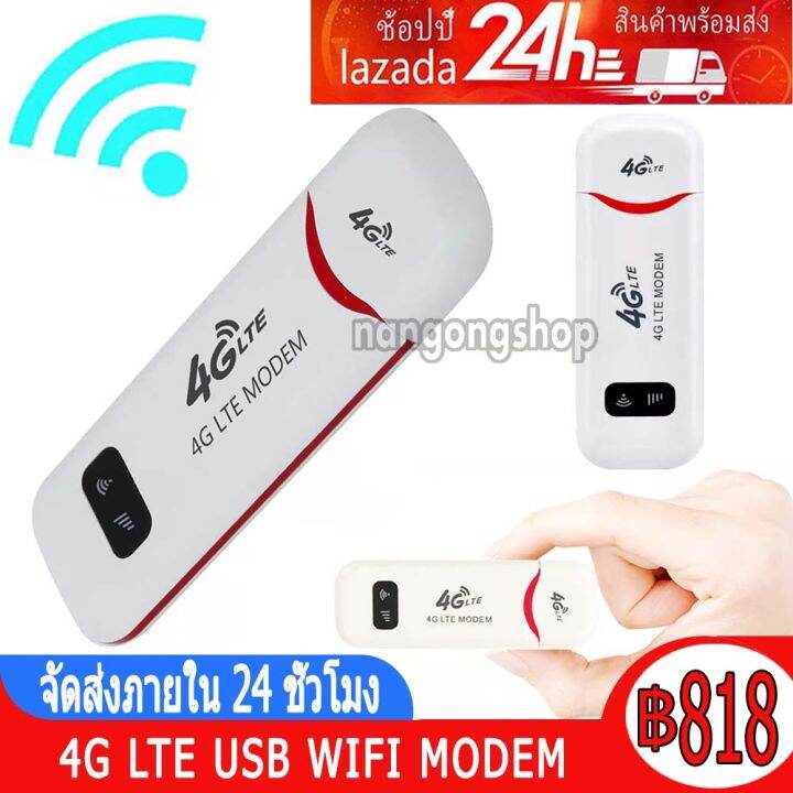 Pocket Wifi Aircard Wifi Modem 4G LTE 150 Mbps USB Lazada.co.th