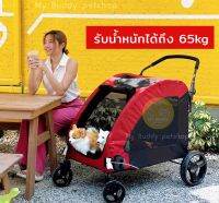 ?สินค้าพร้อมส่ง? รถเข็นสุนัข รถเข็นสุนัขพันธ์ใหญ่  รับน้ำหนักได้ 65kg