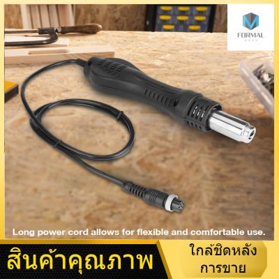 มือจับปืนบัดกรีอากาศร้อนสำหรับ 858 858d 8858 8586 878 BGA rework reweed สถานีซ่อมแซม 220V