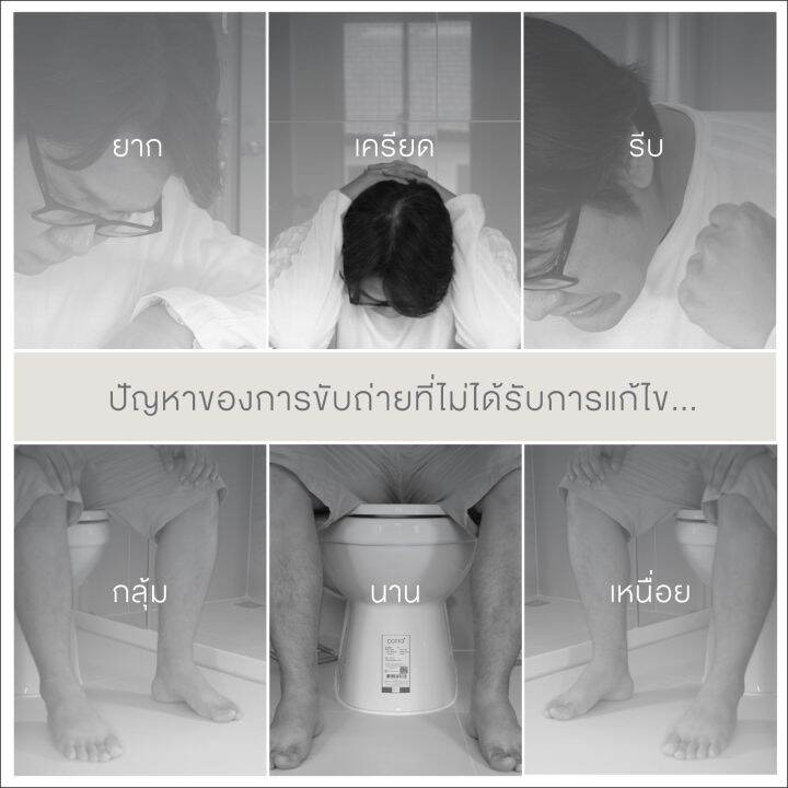 สีเทา-1-ชิ้น-premiere-toilet-stool-เก้าอี้วางเท้าสำหรับนั่งขับถ่ายเพื่อช่วยให้สามารถนั่งขับถ่ายในท่าที่ถูกต้อง