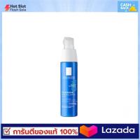 LA ROCHE-POSAY Toleriane Dermallergo Night 40 ml. ลา โรช-โพเซย์ โทเลเรียน เดอร์มาเลอร์โก ไนท์ มอยส์เจอไรเซอร์สำหรับกลางคืน 1 ขวด บรรจุ 40 มล.