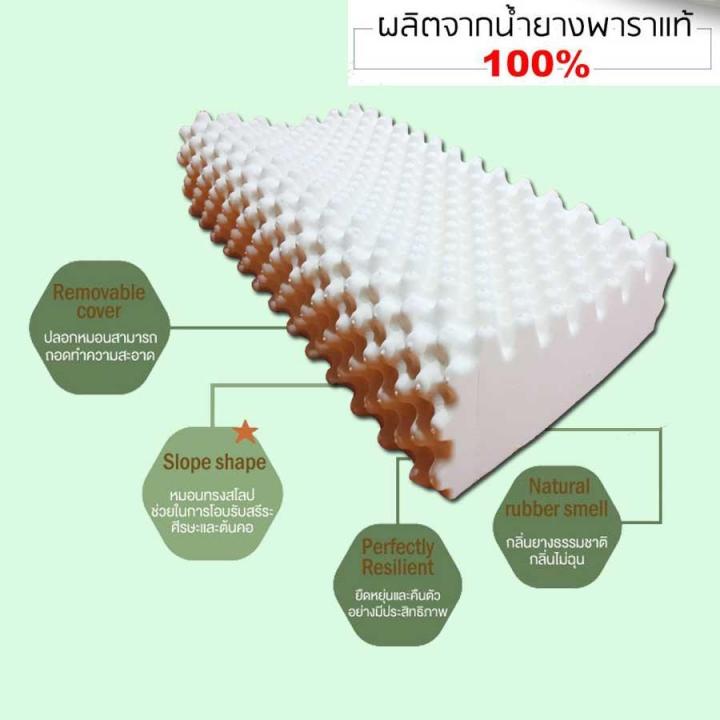 หมอนยางพารา-แท้-100-เกรดพรีเมี่ยม-ผลิดจากยางพาราแท้-หมอนเพื่อสุขภาพ-ขนาด-13-9-x-23-x-4-9-นิ้ว-made-in-thailand