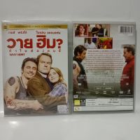 Media Play Why Him?/วาย ฮิม? ทำไมต้องคนนี้ (DVD-vanilla)