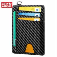 Brush card sets of mens leather RFID security ou makar bag man ms card bag --A0509