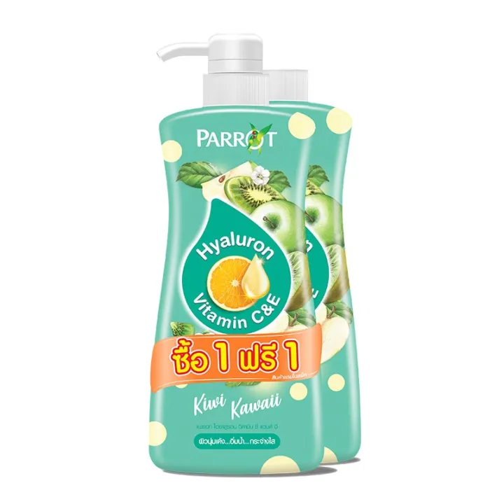 Parrot Soap แพรอท ครีมอาบน้ำไฮยาลูรอน กลิ่นกีวี่ คาวาอี 450 มล. แถมรี