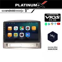 PLATINUM-X จอแอนดรอย TOYOTA VIOS 03-06  จอแอนดรอยด์ติดรถยนต์ เครื่องเสียงรถยนต์ IPS มีให้เลือก Android WIFI และแบบ SIM MT