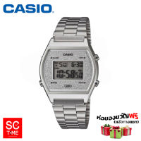 SC Time Online Casio แท้ นาฬิกาข้อมือผู้หญิง รุ่น B640WDG-7DF (สินค้าใหม่ ของแท้ มีรับประกัน) Sctimeonline