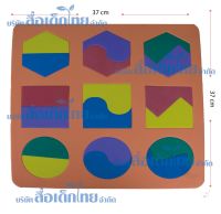 สื่อการสอนแบ่งครึ่งจับคู่ ขนาด 37x37