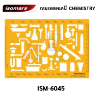 Chemistry Template ISM-6045 เทมเพลทเคมี วิทยาศาสตร์ ยี่ห้อ Isomars เทมเพลทเขียนแบบ ไม้บรรทัดเทมเพลท แผ่นเพลท เทมเพลท