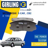 &amp;lt; Girling Official &amp;gt; ผ้าเบรคหน้า ผ้าดิสเบรคหน้า Mitsubishi E-Car , CB2 ปี 1990-1995 Girling 61 3046 9-1/T อีคาร์ ปี 90,91,92,93,94,33,34,35,36,37,38