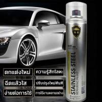 เตรียมจัดส่ง สีสเปรย์ สีพ่นล้อแม็ก สีแต้มล้อแม็ก สีพ่นรถ สีพ่นรถยนต์ สีสเปรย์พ่นรถยนต์ แห้งเร็ว พ่นง่าย ยึดเกาะดี 350ml