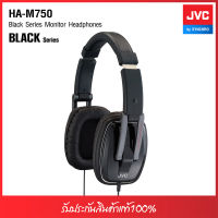 JVC หูฟังคาดศีรษะแบบครอบหู รุ่น HA-M750