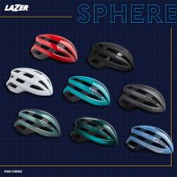 [ผ่อน 0%] หมวก LAZER รุ่น SPHERE ประกันศูนย์ไทย หมวกจักรยาน หมวกขี่จักรยาน