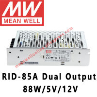 Mean Well RID-85A แหล่งจ่ายไฟสลับเอาต์พุตคู่88W 5V 12V ร้านค้าออนไลน์ Meanwell