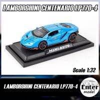 ??พร้อมส่ง?? โมเดลรถเหล็ก​ รถ​สปอร์ต มีเสียง​มีไฟ LAMBORGHINI CENTENARIO​ LP770 No.63 ยาว 15cm สเกล 1/32